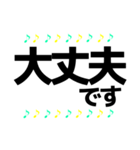 音符 日常＆敬語 スタンプ 6（個別スタンプ：15）