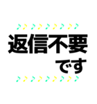 音符 日常＆敬語 スタンプ 6（個別スタンプ：18）