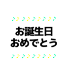 音符 日常＆敬語 スタンプ 6（個別スタンプ：22）