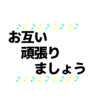 音符 日常＆敬語 スタンプ 6（個別スタンプ：23）