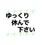 音符 日常＆敬語 スタンプ 6（個別スタンプ：26）