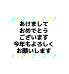 音符 日常＆敬語 スタンプ 6（個別スタンプ：38）