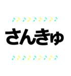 音符 日常＆敬語 スタンプ 6（個別スタンプ：39）