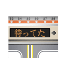 電車の案内表示器（日本語 6）（個別スタンプ：2）