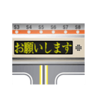 電車の案内表示器（日本語 6）（個別スタンプ：5）