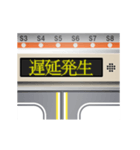 電車の案内表示器（日本語 6）（個別スタンプ：9）