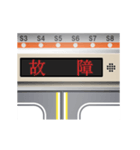 電車の案内表示器（日本語 6）（個別スタンプ：11）