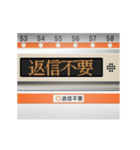 電車の案内表示器（日本語 6）（個別スタンプ：14）