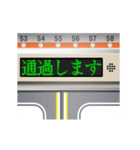 電車の案内表示器（日本語 6）（個別スタンプ：15）