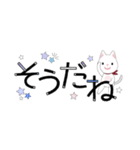 毎日使える＊白ねこスタンプ2（個別スタンプ：8）