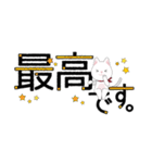 毎日使える＊白ねこスタンプ2（個別スタンプ：10）