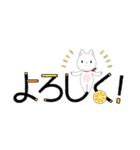 毎日使える＊白ねこスタンプ2（個別スタンプ：17）