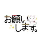 毎日使える＊白ねこスタンプ2（個別スタンプ：19）