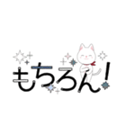 毎日使える＊白ねこスタンプ2（個別スタンプ：20）