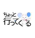 毎日使える＊白ねこスタンプ2（個別スタンプ：21）