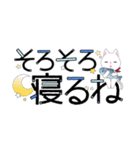 毎日使える＊白ねこスタンプ2（個別スタンプ：27）