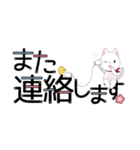 毎日使える＊白ねこスタンプ2（個別スタンプ：29）