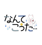 毎日使える＊白ねこスタンプ2（個別スタンプ：37）