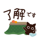 Popup！動く！大人かわいい猫 [冬]（個別スタンプ：10）