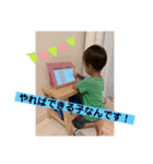 いとう家の人々（個別スタンプ：5）