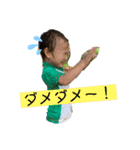 いとう家の人々（個別スタンプ：6）