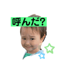 いとう家の人々（個別スタンプ：11）