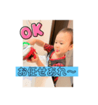 いとう家の人々（個別スタンプ：13）