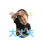 いとう家の人々（個別スタンプ：16）