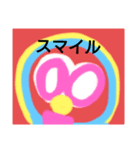 オリキャラ笑（個別スタンプ：4）