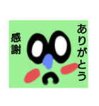 オリキャラ笑（個別スタンプ：8）