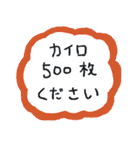 無表情で意思疎通するマン＜極寒編＞（個別スタンプ：7）