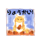 秋のご挨拶（個別スタンプ：3）
