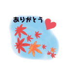 秋のご挨拶（個別スタンプ：10）