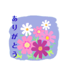 秋のご挨拶（個別スタンプ：12）