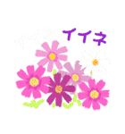 秋のご挨拶（個別スタンプ：16）