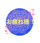曼荼羅 Mandala（個別スタンプ：4）