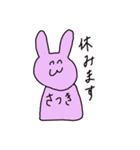 さっちゃんに捧げるスタンプ（個別スタンプ：1）
