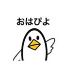 基本、無表情なたまごみたいなゆるい子（個別スタンプ：1）