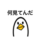 基本、無表情なたまごみたいなゆるい子（個別スタンプ：3）