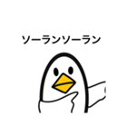 基本、無表情なたまごみたいなゆるい子（個別スタンプ：4）