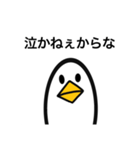 基本、無表情なたまごみたいなゆるい子（個別スタンプ：7）