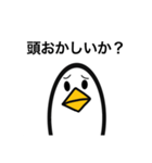 基本、無表情なたまごみたいなゆるい子（個別スタンプ：8）