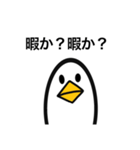 基本、無表情なたまごみたいなゆるい子（個別スタンプ：9）