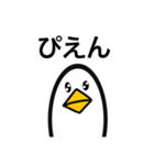 基本、無表情なたまごみたいなゆるい子（個別スタンプ：10）