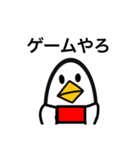 基本、無表情なたまごみたいなゆるい子（個別スタンプ：11）