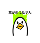 基本、無表情なたまごみたいなゆるい子（個別スタンプ：12）