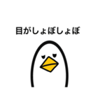 基本、無表情なたまごみたいなゆるい子（個別スタンプ：13）