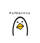 基本、無表情なたまごみたいなゆるい子（個別スタンプ：14）