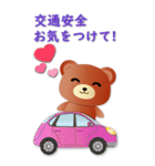 かわいいヒグマ日本語の実用的な言葉（個別スタンプ：31）