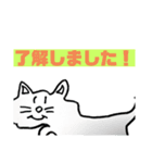 おでのねこ(仕事編)（個別スタンプ：2）